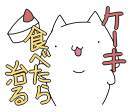 under the weather everyday sticker #14220821