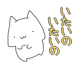 under the weather everyday sticker #14220824