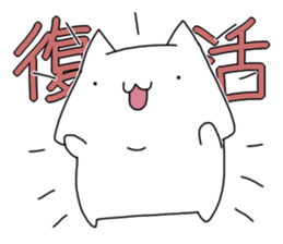 under the weather everyday sticker #14220826