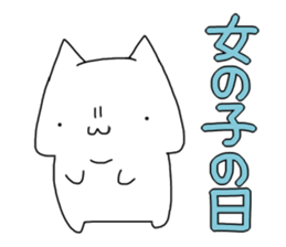 under the weather everyday sticker #14220828