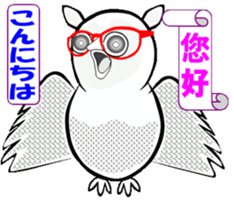 Owl calling for happiness sticker #14220831