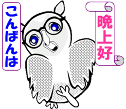 Owl calling for happiness sticker #14220832