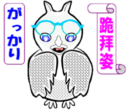 Owl calling for happiness sticker #14220833