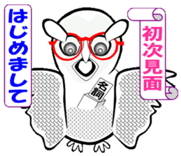 Owl calling for happiness sticker #14220836