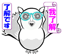 Owl calling for happiness sticker #14220837