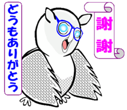 Owl calling for happiness sticker #14220840
