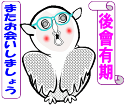 Owl calling for happiness sticker #14220842