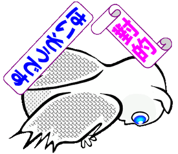 Owl calling for happiness sticker #14220843