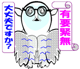 Owl calling for happiness sticker #14220846