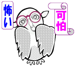 Owl calling for happiness sticker #14220847