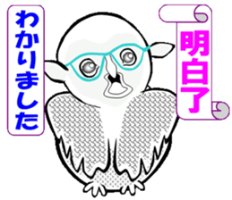 Owl calling for happiness sticker #14220850