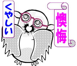 Owl calling for happiness sticker #14220851