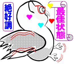 Owl calling for happiness sticker #14220852