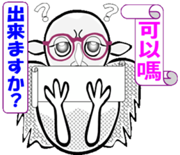 Owl calling for happiness sticker #14220857