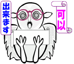 Owl calling for happiness sticker #14220858