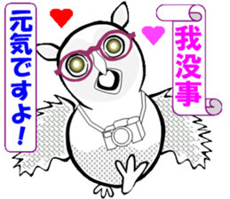 Owl calling for happiness sticker #14220861