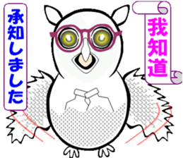 Owl calling for happiness sticker #14220862