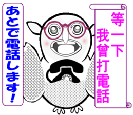Owl calling for happiness sticker #14220864