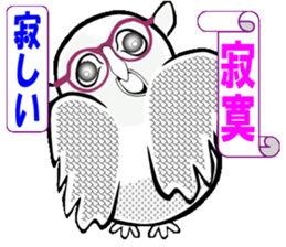 Owl calling for happiness sticker #14220865