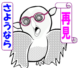 Owl calling for happiness sticker #14220866