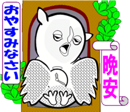 Owl calling for happiness sticker #14220869