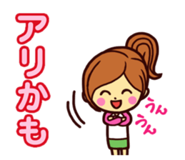 Excited female toque sticker #14220996