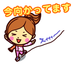 Excited female toque sticker #14221012