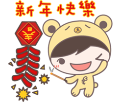 MoMo & GoGo ( Xmas & New Year ) sticker #14221150