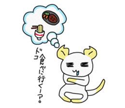 Nyakky & Nazorin & Kigurumi-chan sticker #14221204