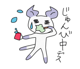 Nyakky & Nazorin & Kigurumi-chan sticker #14221224