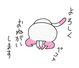 Nyakky & Nazorin & Kigurumi-chan sticker #14221225