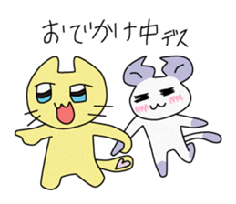Nyakky & Nazorin & Kigurumi-chan sticker #14221236