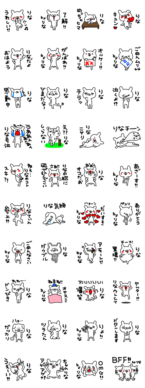 スタンプ推薦 Lineスタンプマニア クリエイターズスタンプ