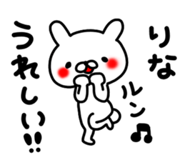Rinachan sticker #14221318