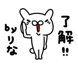 Rinachan sticker #14221319
