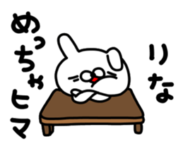 Rinachan sticker #14221320