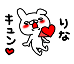 Rinachan sticker #14221321