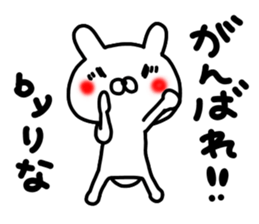 Rinachan sticker #14221323