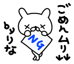 Rinachan sticker #14221325