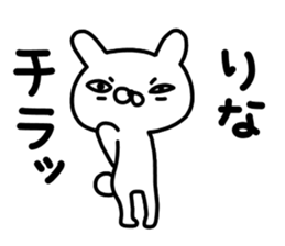Rinachan sticker #14221328