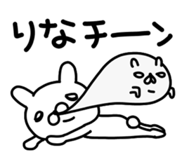 Rinachan sticker #14221333