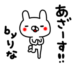 Rinachan sticker #14221337