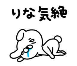 Rinachan sticker #14221339