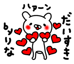 Rinachan sticker #14221340