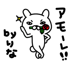 Rinachan sticker #14221344