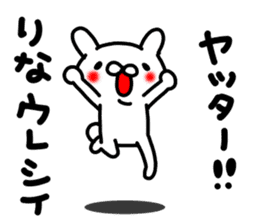 Rinachan sticker #14221349