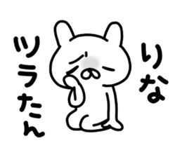 Rinachan sticker #14221351
