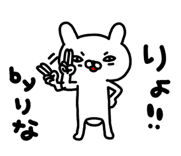 Rinachan sticker #14221352