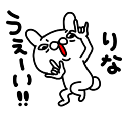 Rinachan sticker #14221354