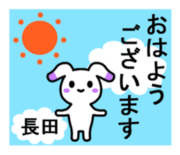 A Sticker for nagata and Osada sticker #14221401